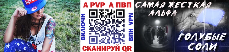 Цена Салехард Амфетамин ГАШ Кокаин
