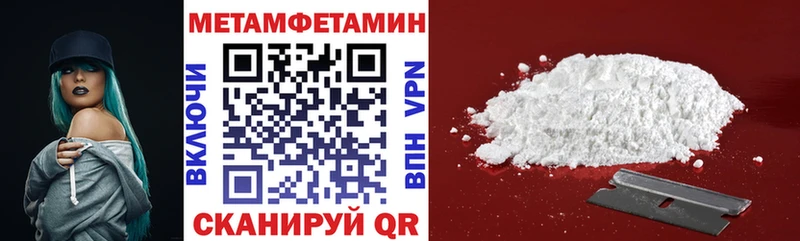 сколько стоит  Салехард  Amphetamine 98% 