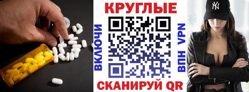 ЭКСТАЗИ TESLA  Салехард 