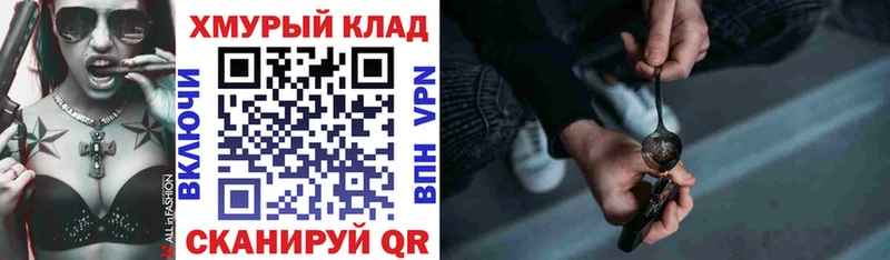 Героин белый  магазин    Салехард 