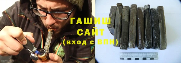 трава Гусь-Хрустальный