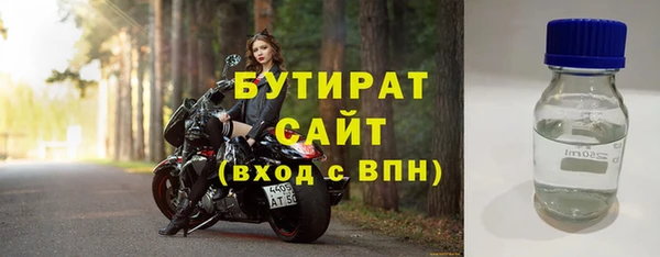 дживик Гусев