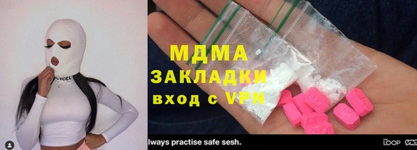 трава Гусь-Хрустальный