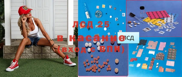 круглые Дмитров