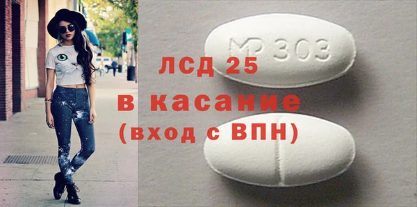 винт Гусиноозёрск
