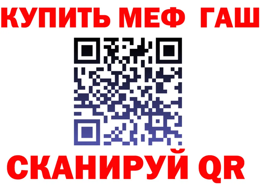 МЕФ 4 MMC вход это MEGA Салехард