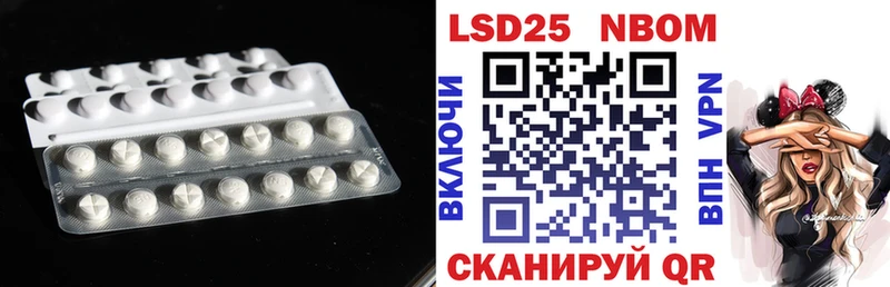 ссылка на мегу зеркало  Салехард  Лсд 25 экстази ecstasy  купить  