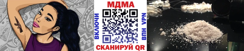 МДМА молли  купить  цена  Салехард 