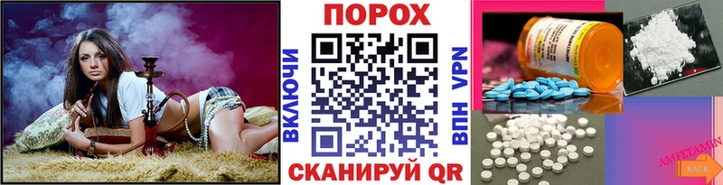 хочу   Салехард  Первитин Декстрометамфетамин 99.9% 