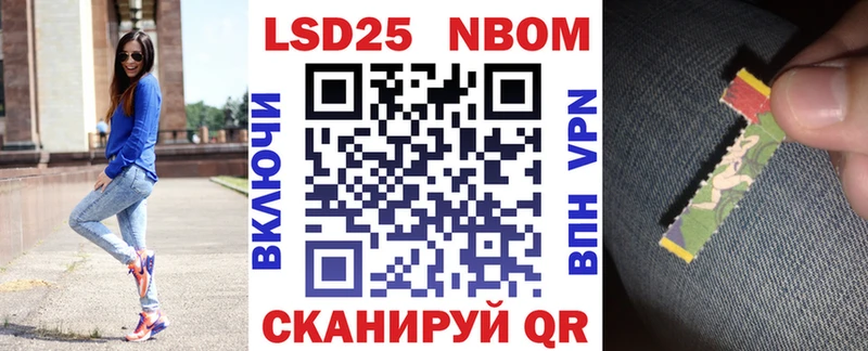 OMG как зайти  Салехард  Марки 25I-NBOMe 1,8мг 