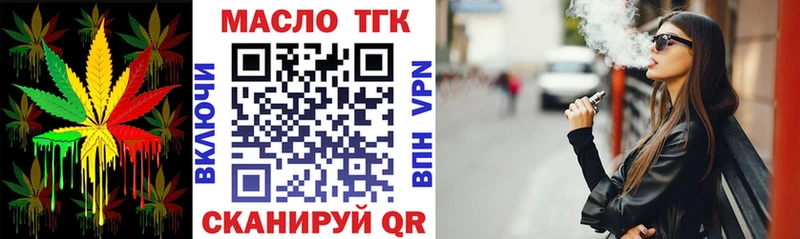 сколько стоит  Салехард  ТГК THC oil 